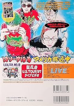 Quick Japan ランジャタイ クイック・ジャパン162【表紙：INI】 : クイックジャパン(Quick